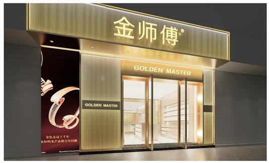About Golden Master Factory
