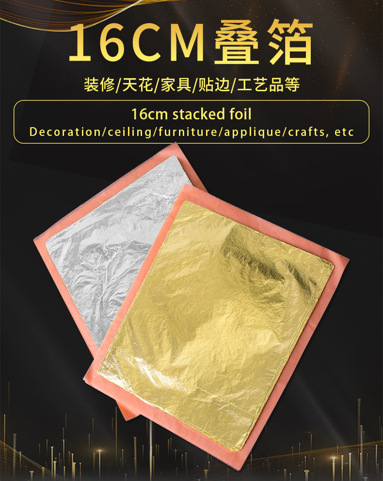 GoldenMaster manufacturers supply 16*16cm authentic high-quality gold foil 2.0/2.5 color unlined gold foil paper, silver foil paper - GoldenMaster