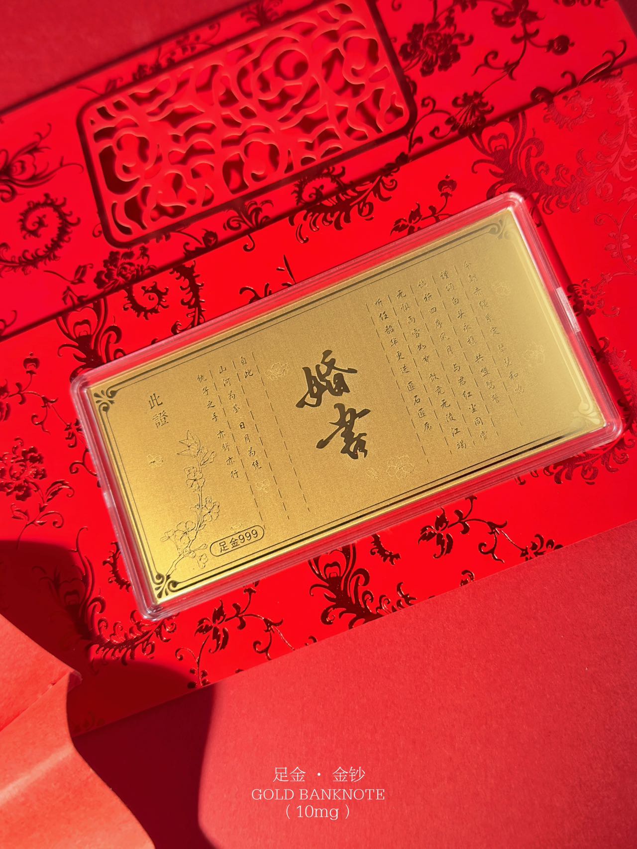 GoldenMaster Gold 999 Happy Wedding Gold Banknote Red Packet Anniversary Father's Day Gold Banknote Red Packet Birthday Gift - GoldenMaster