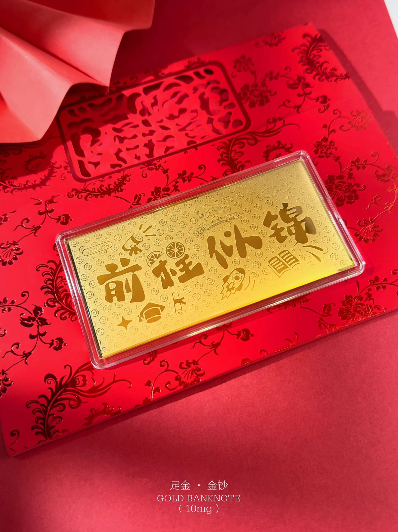 GoldenMaster Gold 999 Happy Wedding Gold Banknote Red Packet Anniversary Father's Day Gold Banknote Red Packet Birthday Gift - GoldenMaster