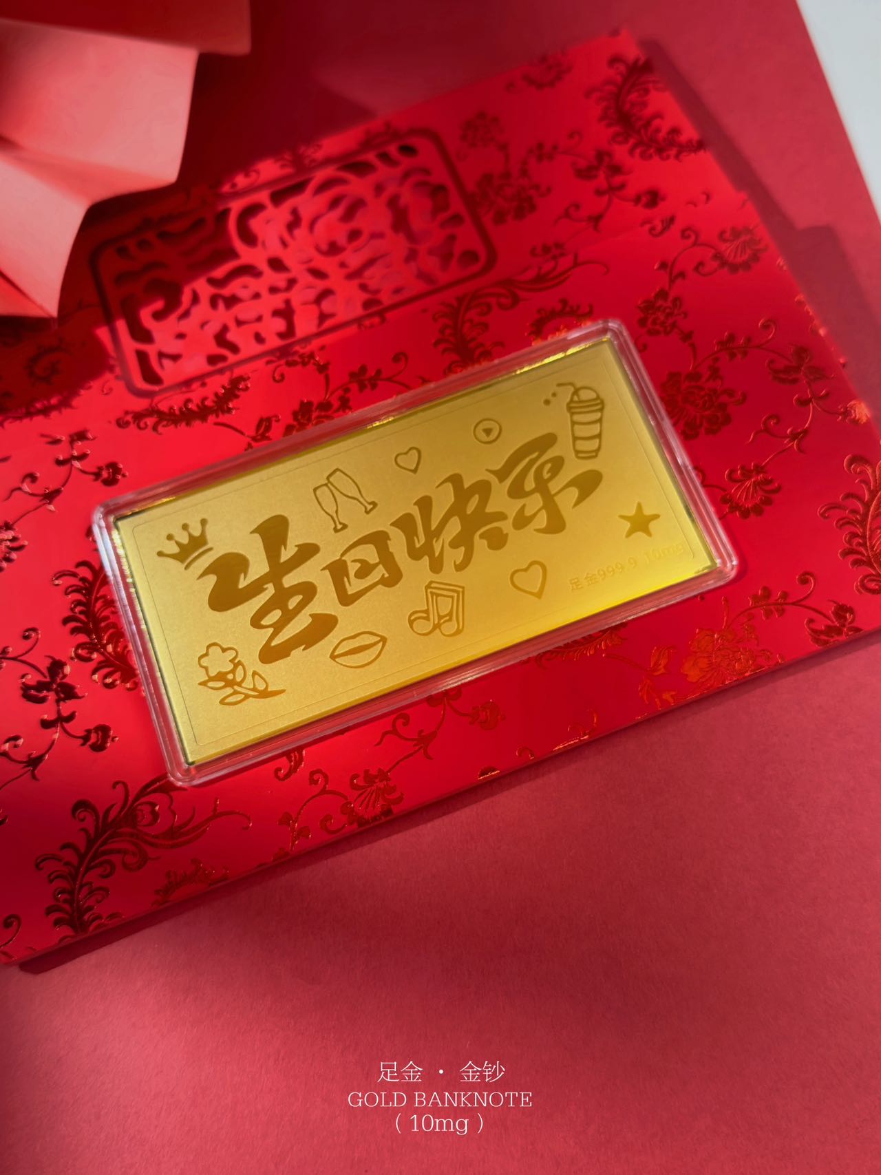 GoldenMaster Gold 999 Happy Wedding Gold Banknote Red Packet Anniversary Father's Day Gold Banknote Red Packet Birthday Gift - GoldenMaster