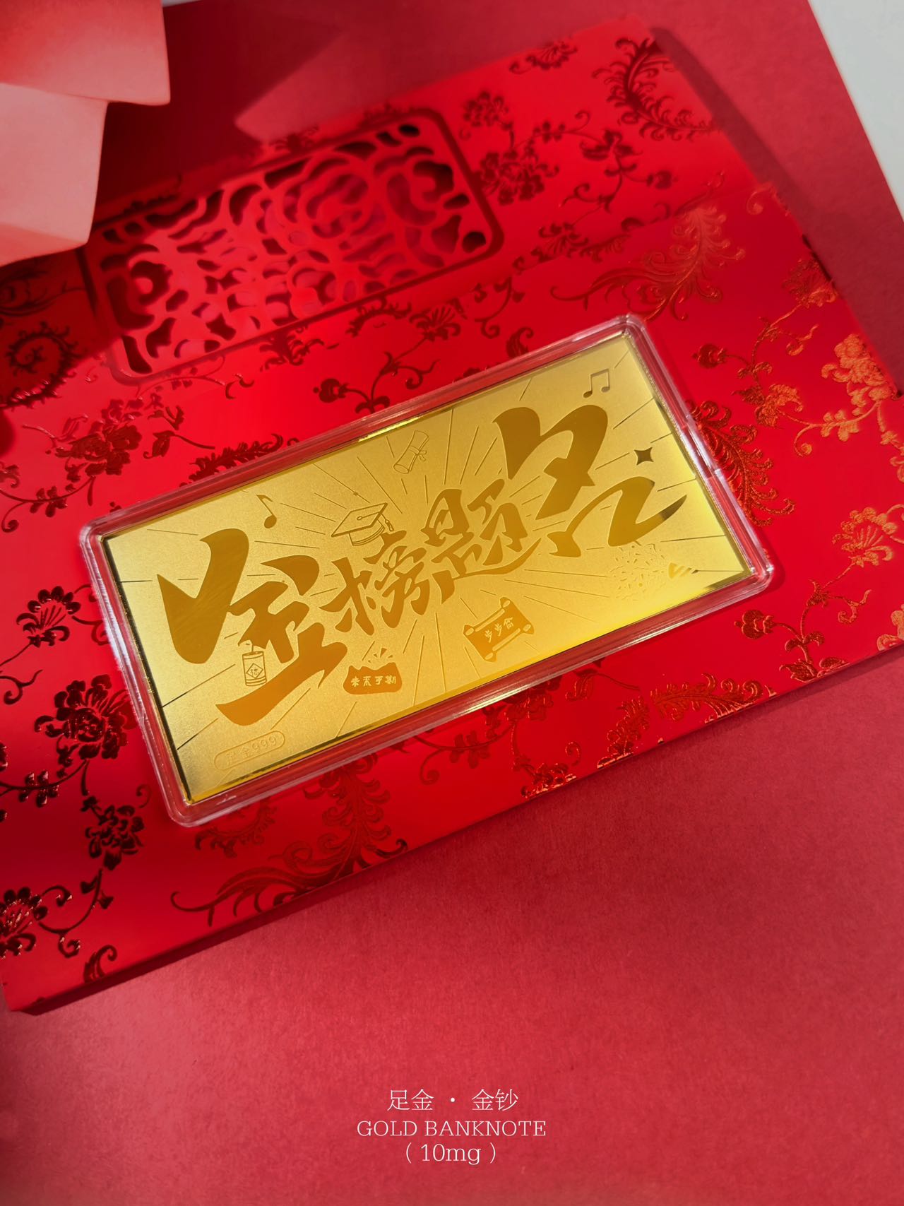 GoldenMaster Gold 999 Happy Wedding Gold Banknote Red Packet Anniversary Father's Day Gold Banknote Red Packet Birthday Gift - GoldenMaster