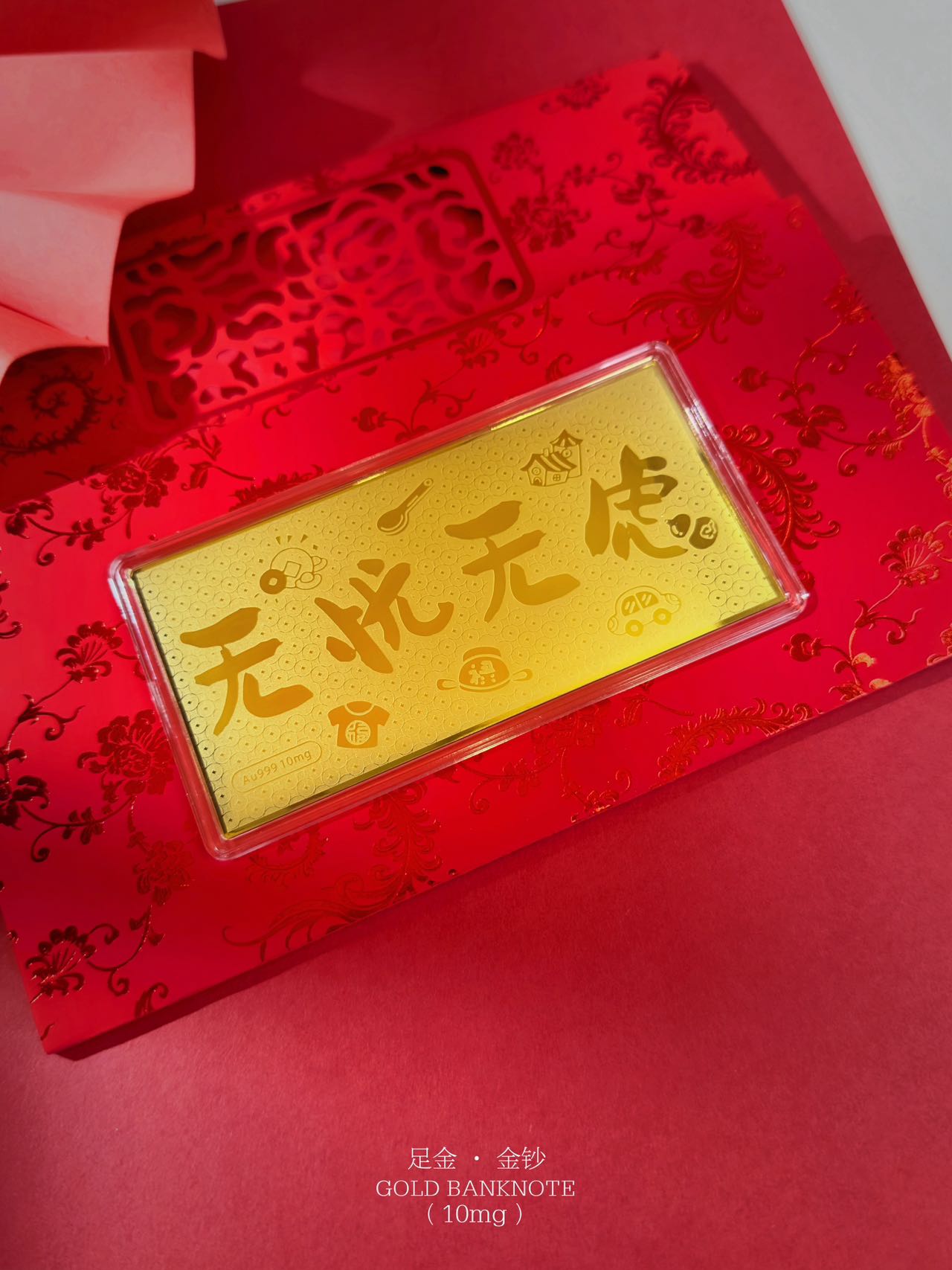 GoldenMaster Gold 999 Happy Wedding Gold Banknote Red Packet Anniversary Father's Day Gold Banknote Red Packet Birthday Gift - GoldenMaster