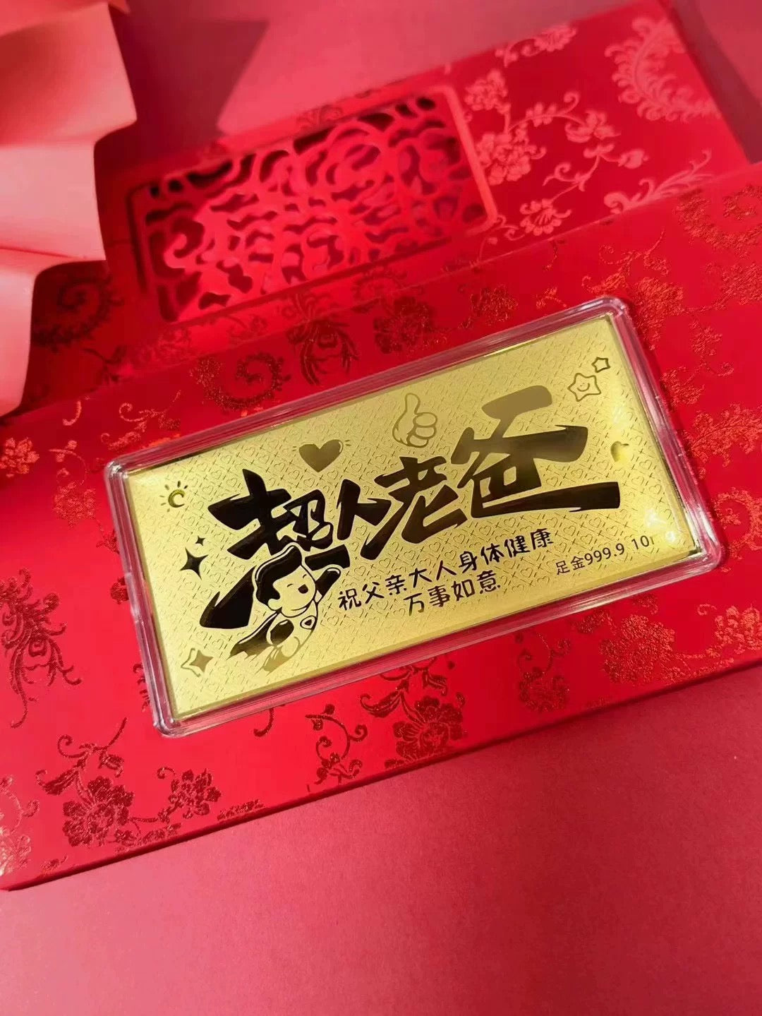 GoldenMaster Gold 999 Happy Wedding Gold Banknote Red Packet Anniversary Father's Day Gold Banknote Red Packet Birthday Gift - GoldenMaster