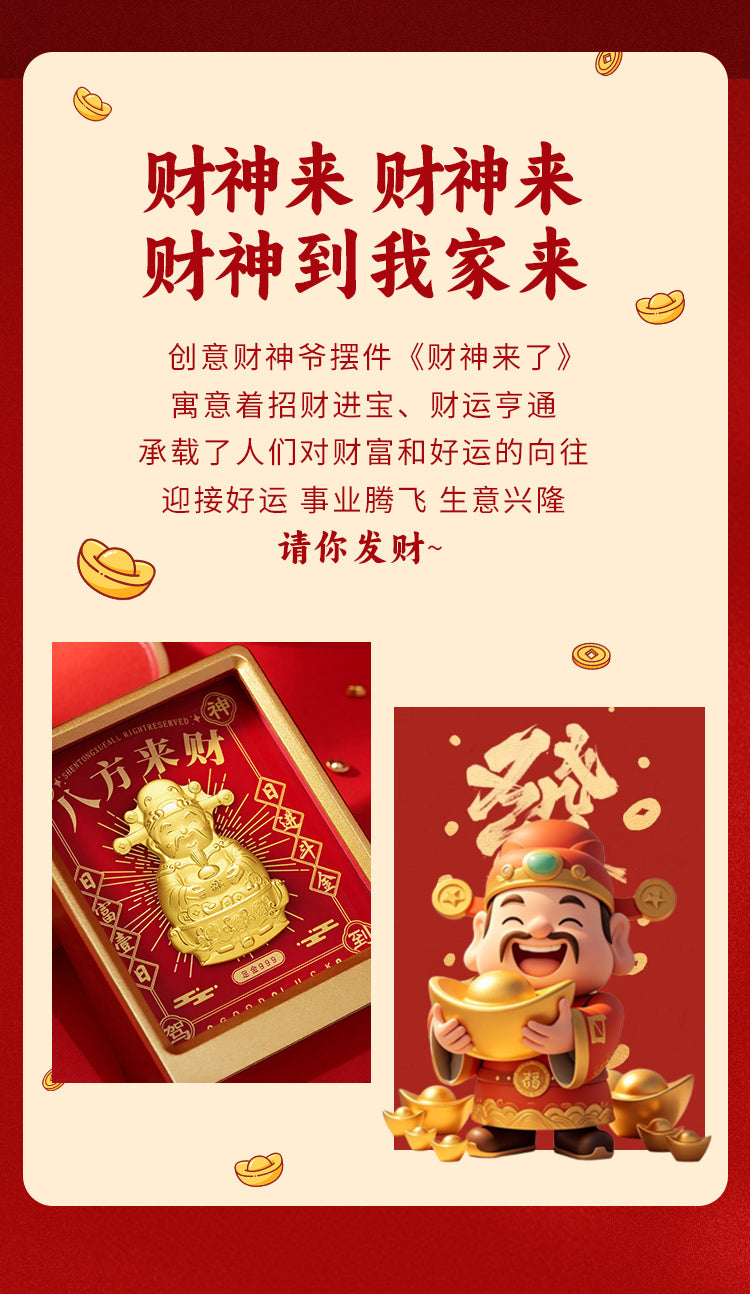 GoldenMaster Factory Gold Foil Painting of Eight Directions of Fortune八方来财摆件 - GoldenMaster