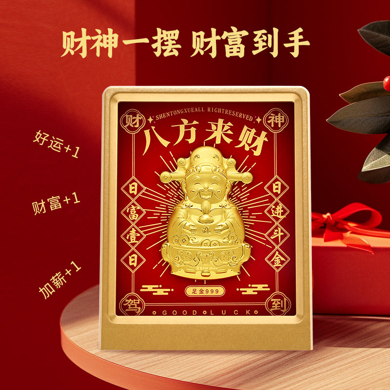GoldenMaster Factory Gold Foil Painting of Eight Directions of Fortune八方来财摆件 - GoldenMaster