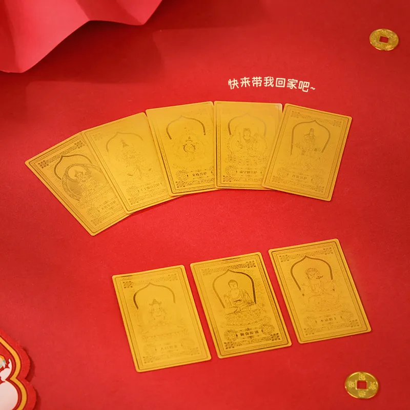 Gold foil stickers of the eight guardian gods of the twelve zodiac signs
