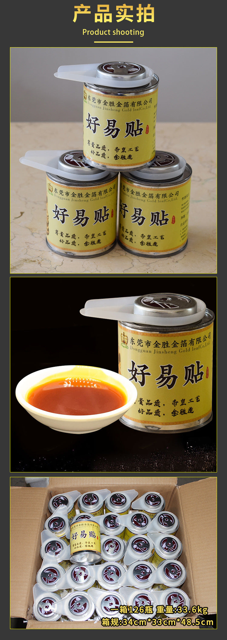 GoldenMaster manufacturers wholesale gold foil glue paste long-lasting fast drying anti-oxidation odorless easy to stick real gold glue - GoldenMaster
