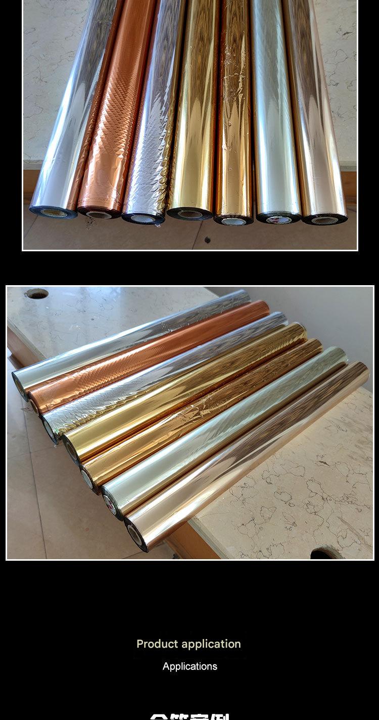 GoldenMaster factory double-sided gold foil paper, silver foil, double-sided gold foil, single-sided gold and silver foil, support customization - GoldenMaster