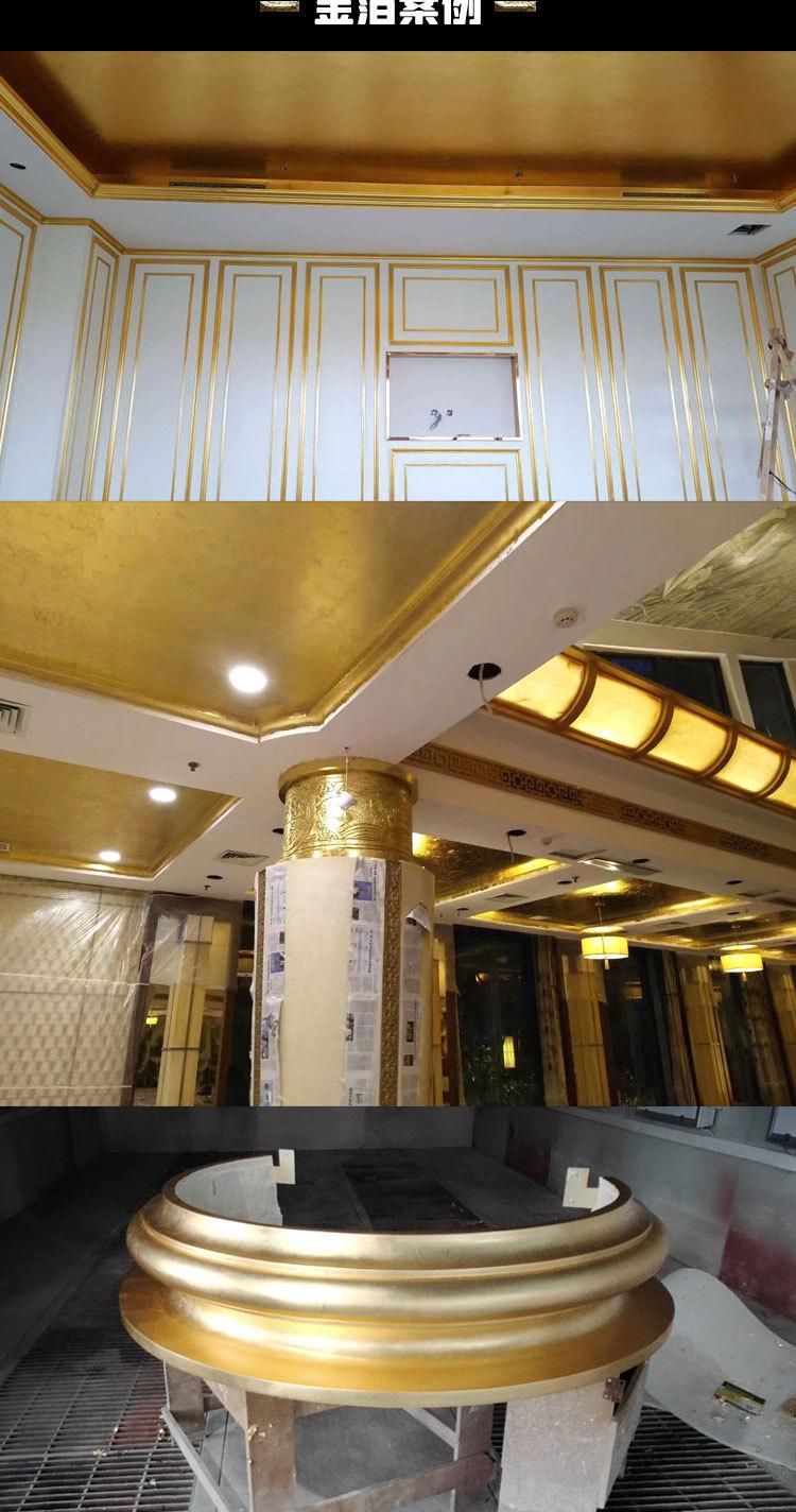GoldenMaster factory double-sided gold foil paper, silver foil, double-sided gold foil, single-sided gold and silver foil, support customization - GoldenMaster