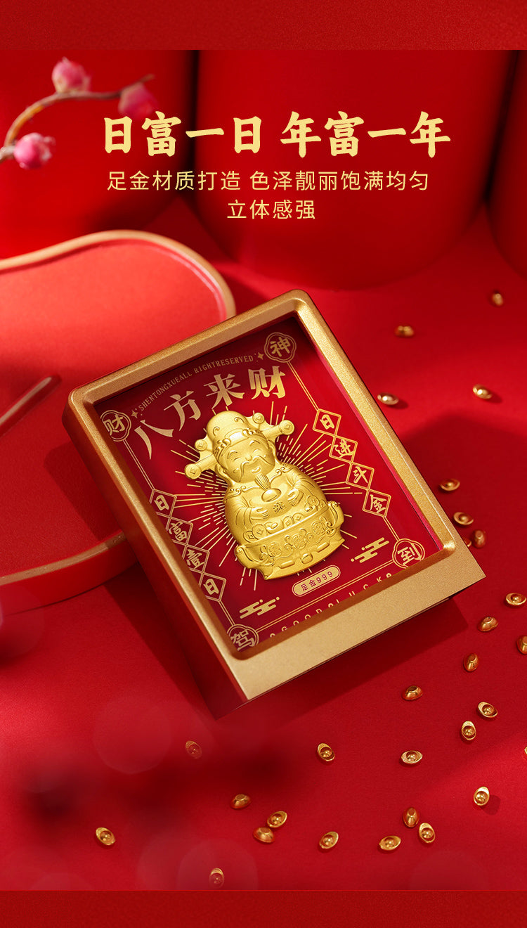 GoldenMaster Factory Gold Foil Painting of Eight Directions of Fortune八方来财摆件 - GoldenMaster