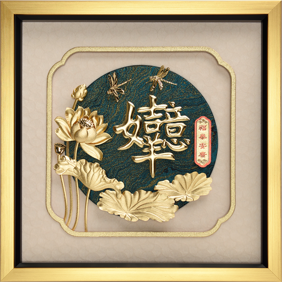 Bountiful Year Collection - GoldenMaster