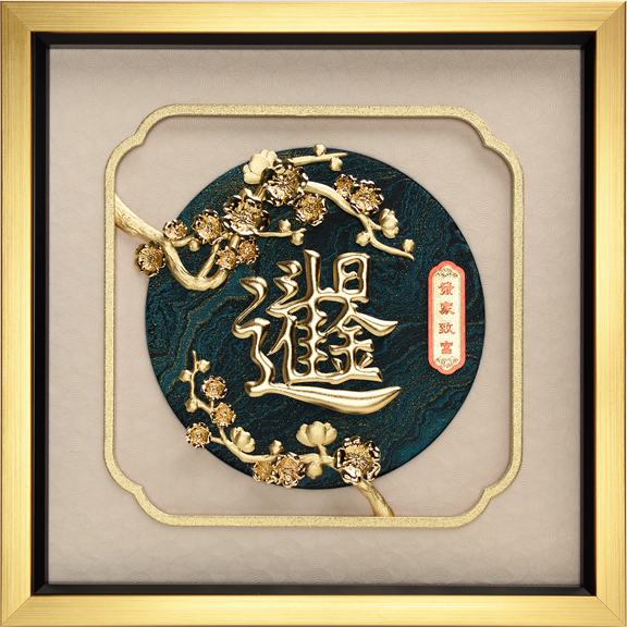 Bountiful Year Collection - GoldenMaster