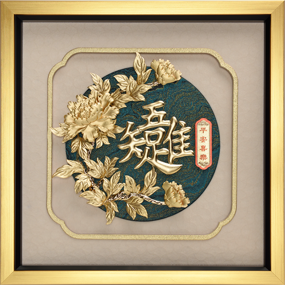 Bountiful Year Collection - GoldenMaster
