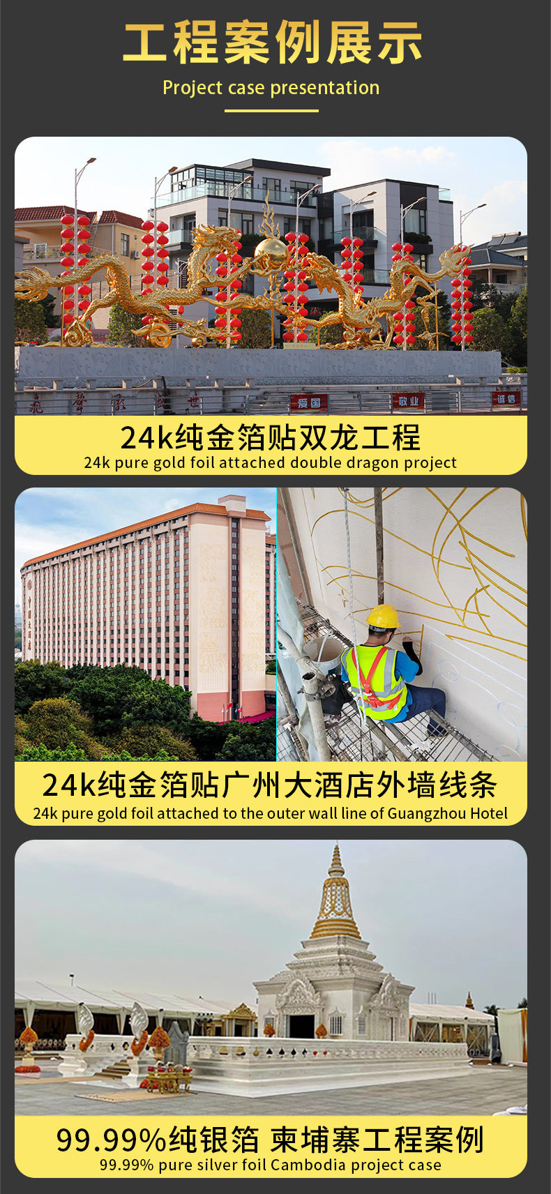 GoldenMaster manufacturers supply 16*16cm authentic high-quality gold foil 2.0/2.5 color unlined gold foil paper, silver foil paper - GoldenMaster