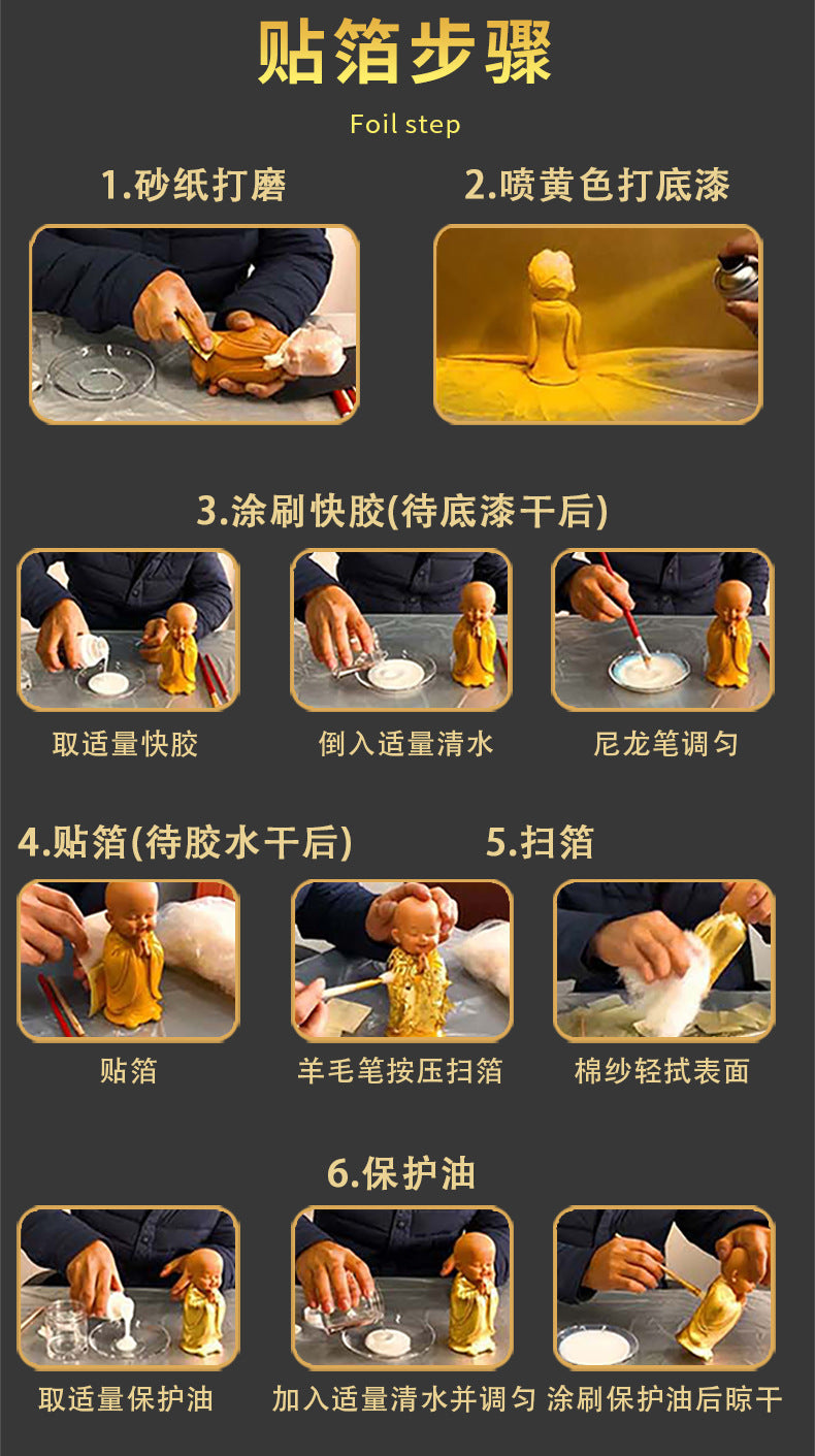GoldenMaster manufacturers supply 16*16cm authentic high-quality gold foil 2.0/2.5 color unlined gold foil paper, silver foil paper - GoldenMaster