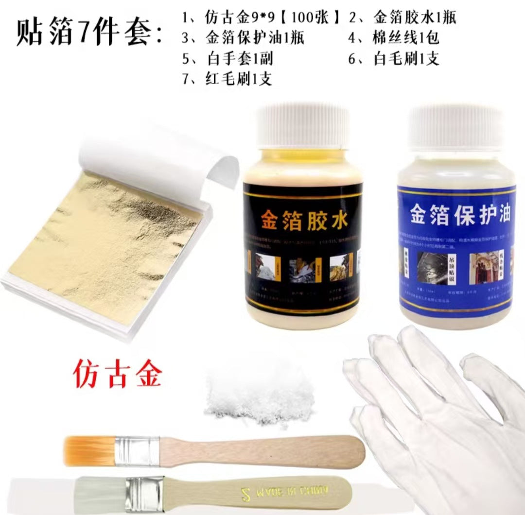GoldenMaster Engineering Goldleaf Gold Foil Experience Pack Gold Foil Sticker Glue Set Crafts Painting Silver Foil Taiwan Imitation Gold Foil Handmade - GoldenMaster
