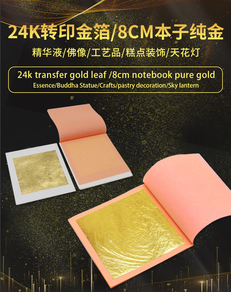 GoldenMaster Factory Gold foil notebook [24K Pure Gold Foil Paper] Gold Content 98% Gold, Large Factory Spot Gold Outdoor Gold Foil Paper - GoldenMaster