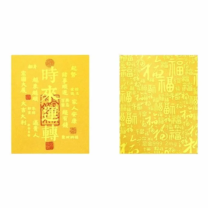 Amulet - GoldenMaster