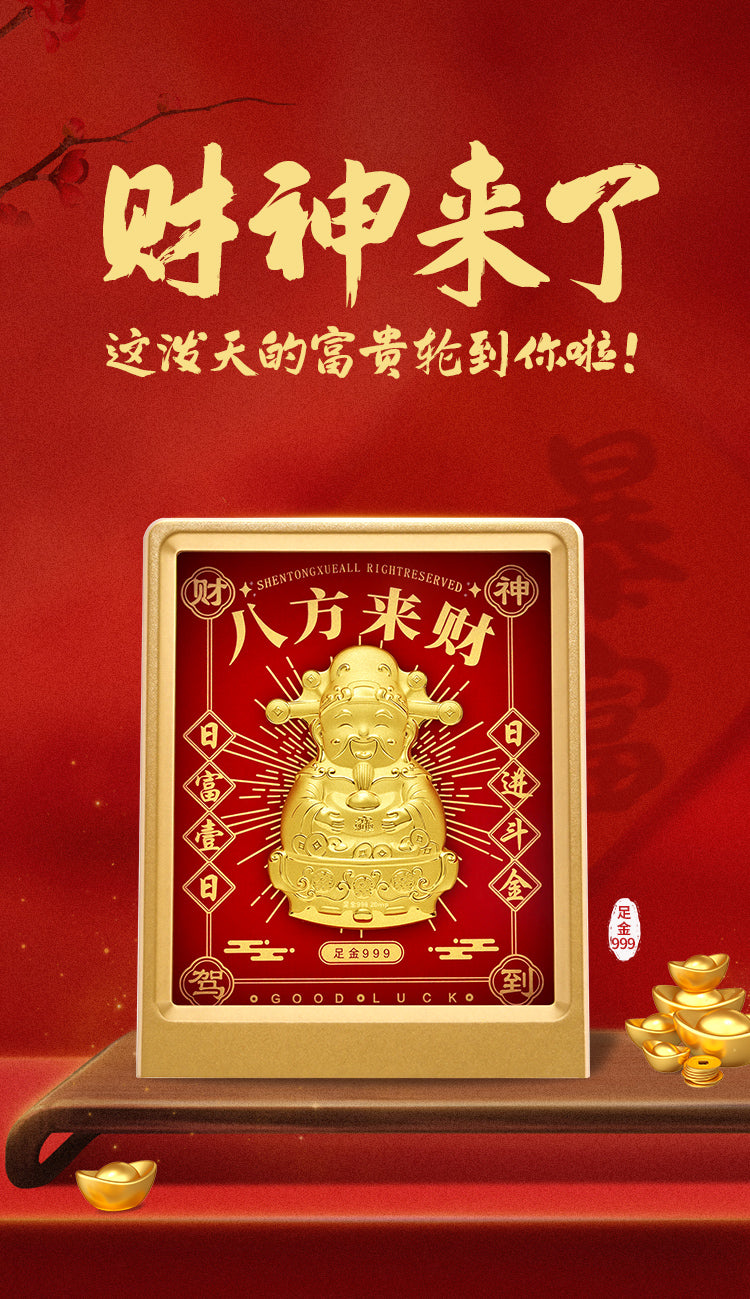 GoldenMaster Factory Gold Foil Painting of Eight Directions of Fortune八方来财摆件 - GoldenMaster