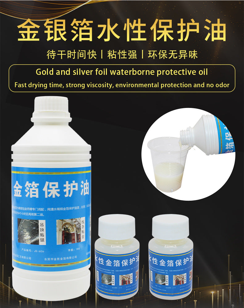 GoldenMaster factory direct sales gold and silver leaf  foil protection gold oil anti-ultraviolet scratch hardness strong gold foil polish - GoldenMaster