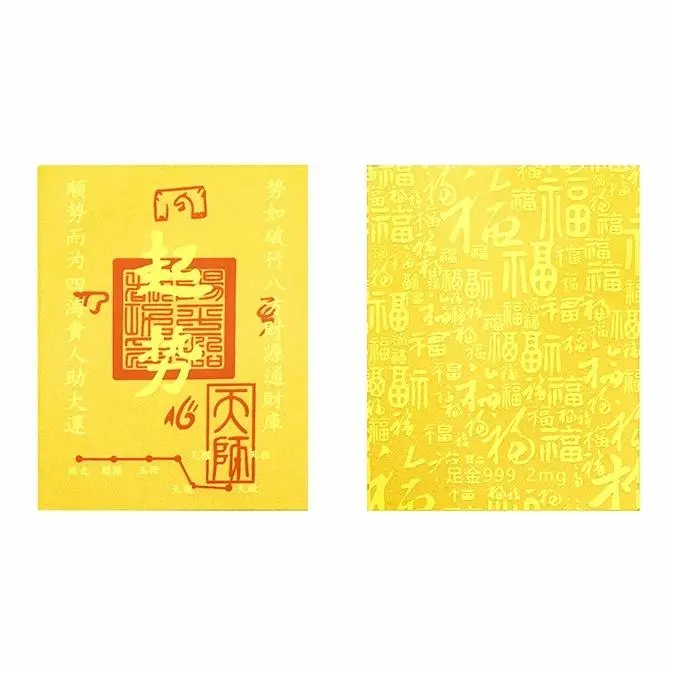 Amulet - GoldenMaster