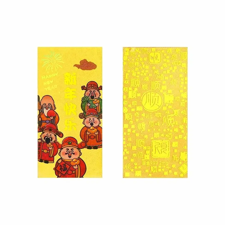 Caishen 财神 - GoldenMaster