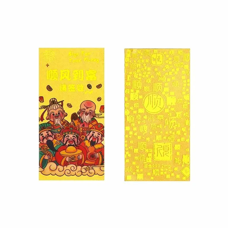 Caishen 财神 - GoldenMaster