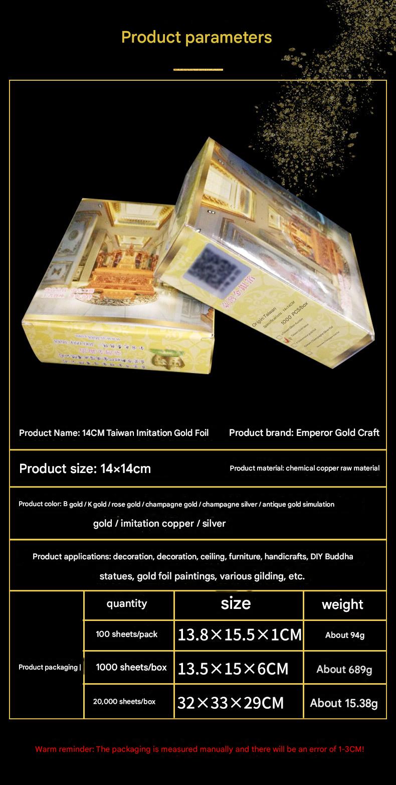 GoldenMaster factory 14*14CM simulated gold foil paper large size large area foil sticking is more convenient and not easy to break flat foil sticking and foil grabbing - GoldenMaster