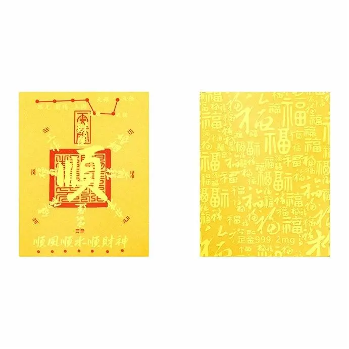 Amulet - GoldenMaster