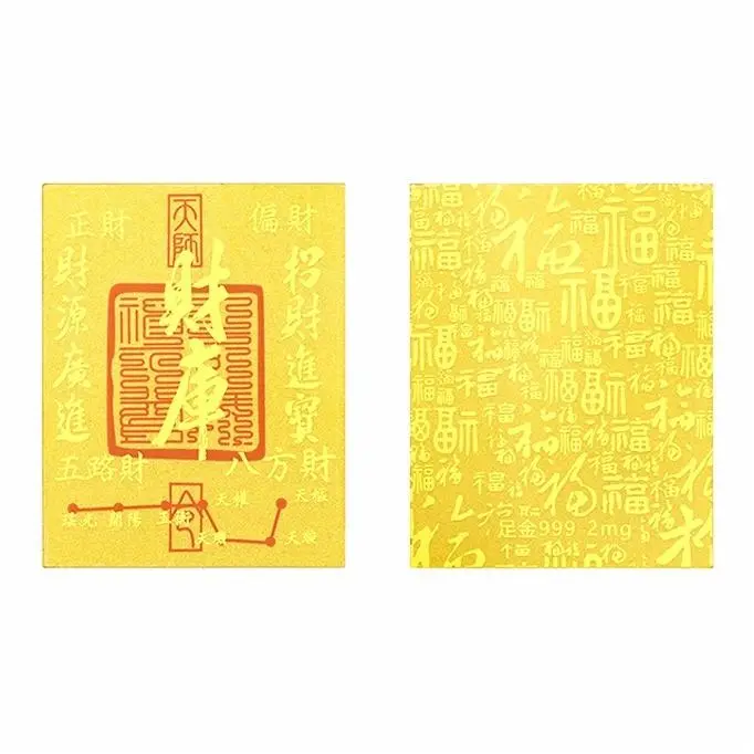 Amulet - GoldenMaster