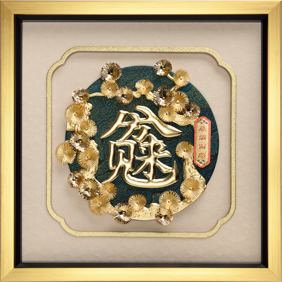 Bountiful Year Collection - GoldenMaster