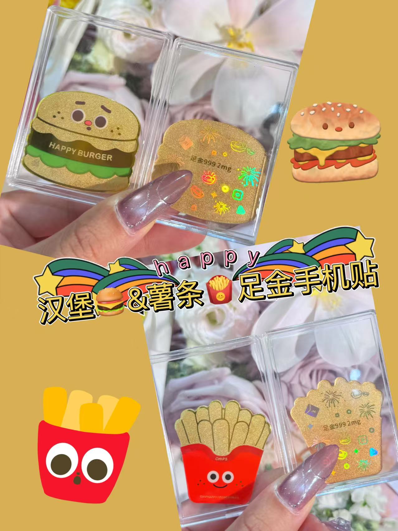 GoldenMaster Gold 999 Hamburger French Fries Milk Tea Shape Keychain Mobile Phone Pendant Bag Pendant Girlfriend Gift Car Pendant - GoldenMaster