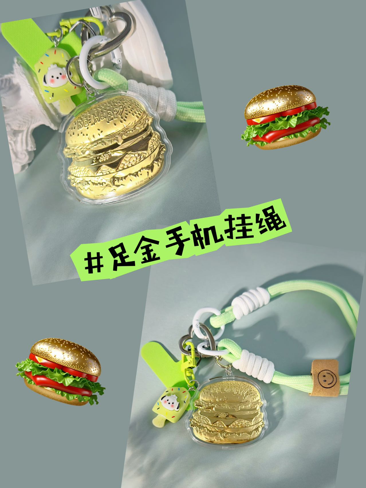 GoldenMaster Gold 999 Hamburger French Fries Milk Tea Shape Keychain Mobile Phone Pendant Bag Pendant Girlfriend Gift Car Pendant - GoldenMaster