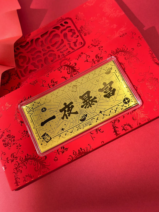 GoldenMaster Gold 999 Happy Wedding Gold Banknote Red Packet Anniversary Father's Day Gold Banknote Red Packet Birthday Gift - GoldenMaster