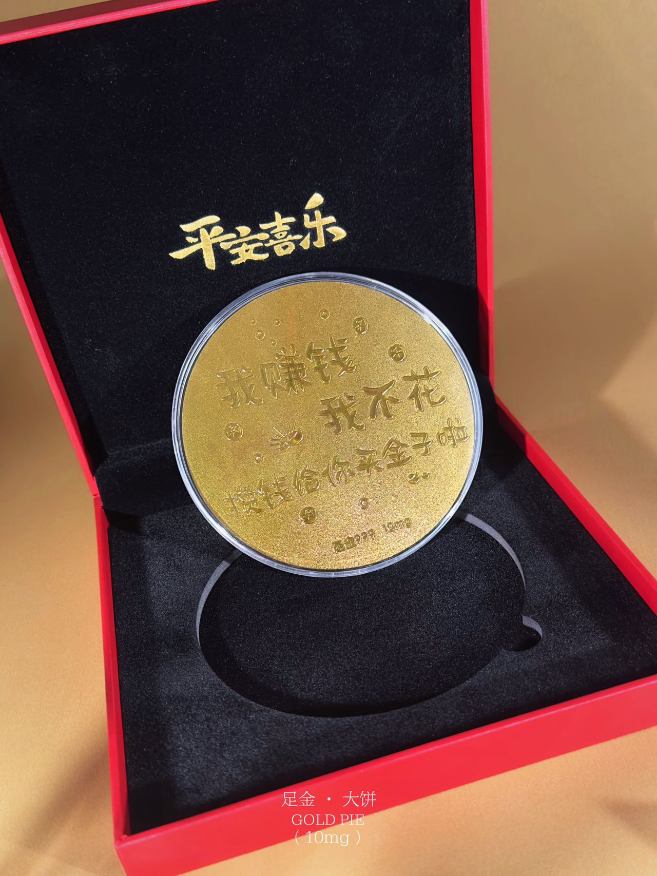 GoldenMaster Gold 999 Keychain Mobile Phone Pendant Bag Pendant Send Girlfriend Gift Car Hanging Big Gift - GoldenMaster