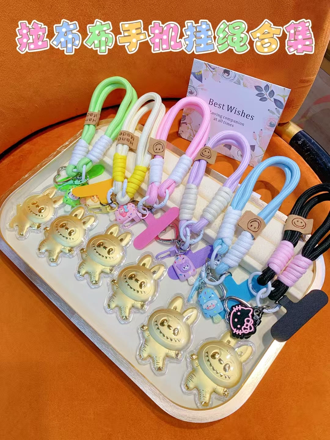 GoldenMaster Cute Gold 999 Labub Mobile Phone Pendant Keychain - GoldenMaster