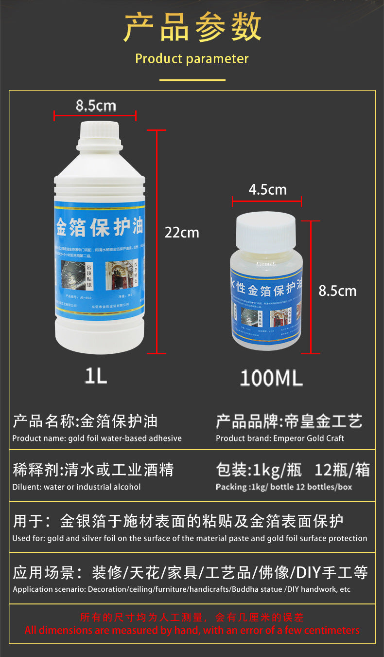 GoldenMaster factory direct sales gold and silver leaf  foil protection gold oil anti-ultraviolet scratch hardness strong gold foil polish - GoldenMaster