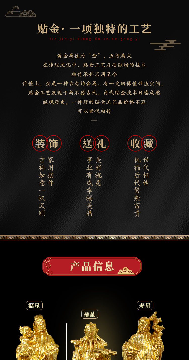 GoldenMaster living room large ornaments gold-plated Fu Lu Shou three stars ornaments living room worship home happy fortune fortune longevity star statue to attract wealth - GoldenMaster