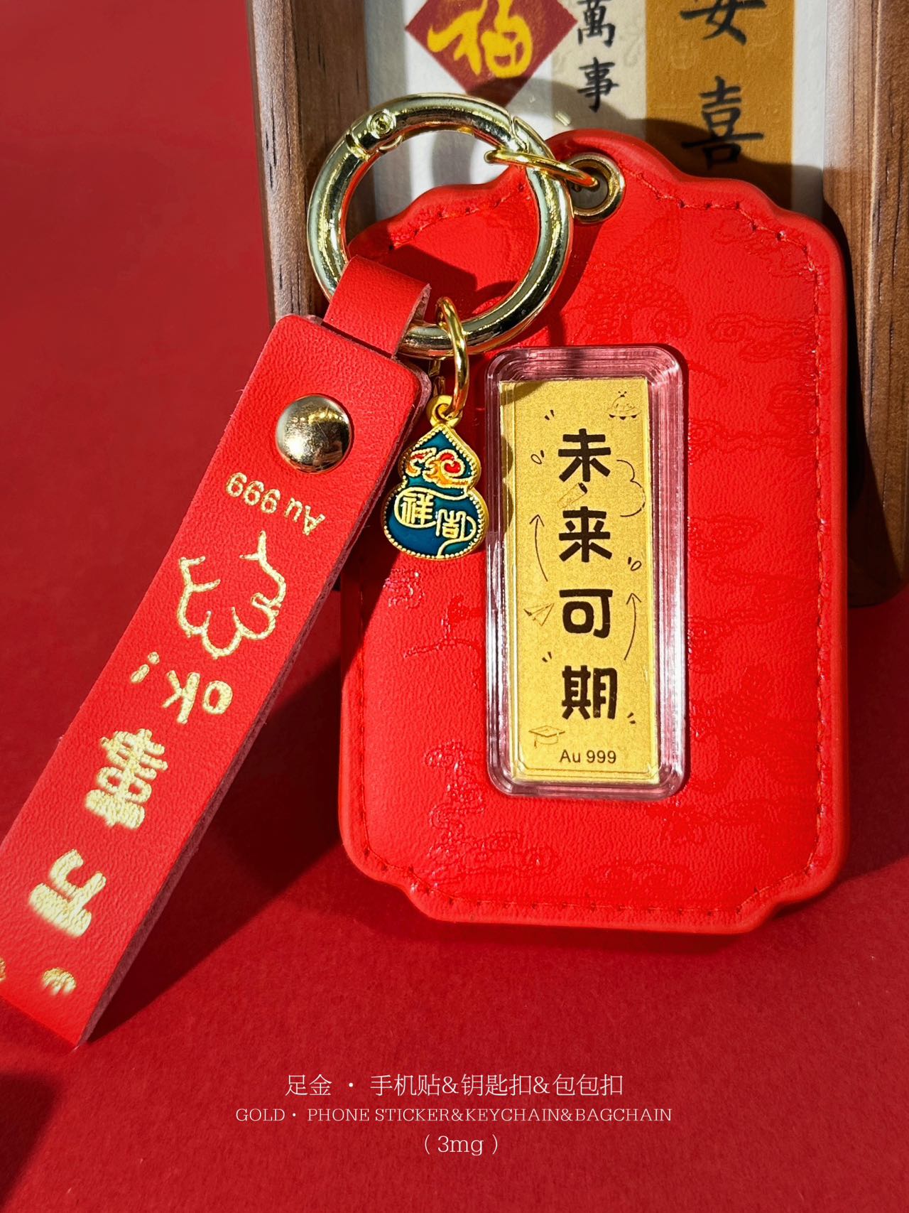 GoldenMaster Gold 999 Keychain Gift Car Bag Buckle Gold Keychain Creative Car Keychain Bag - GoldenMaster