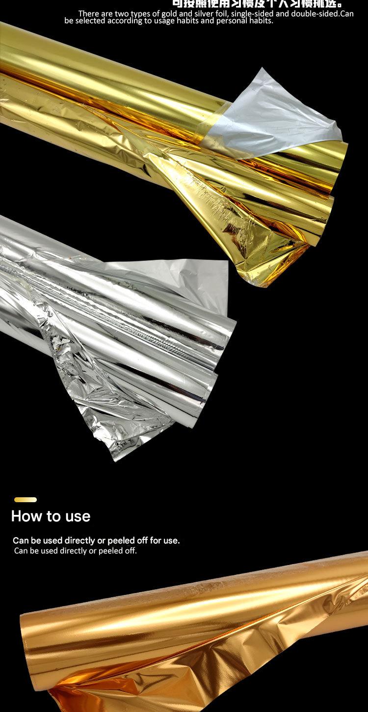GoldenMaster factory double-sided gold foil paper, silver foil, double-sided gold foil, single-sided gold and silver foil, support customization - GoldenMaster