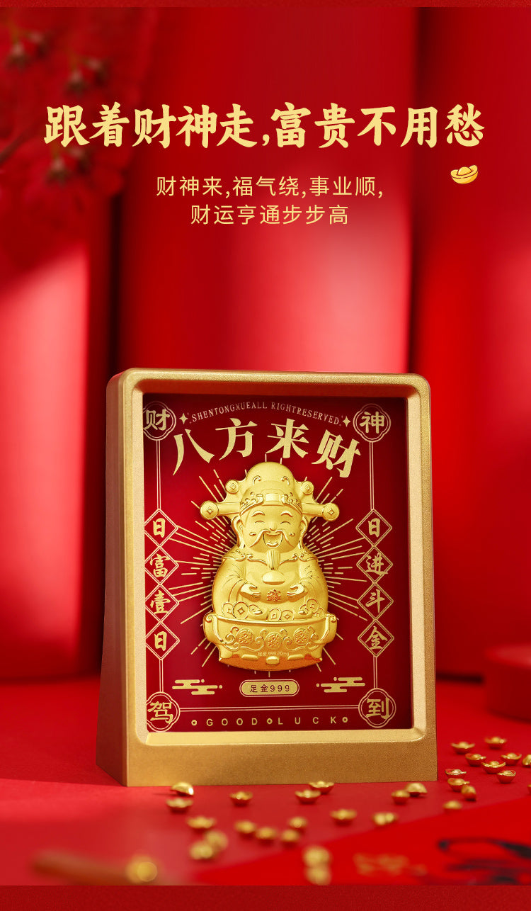 GoldenMaster Factory Gold Foil Painting of Eight Directions of Fortune八方来财摆件 - GoldenMaster