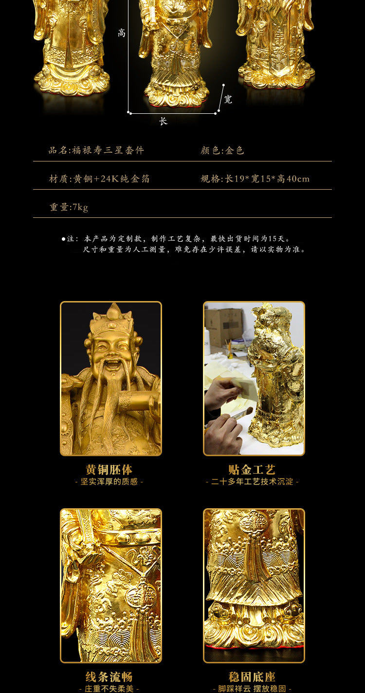 GoldenMaster living room large ornaments gold-plated Fu Lu Shou three stars ornaments living room worship home happy fortune fortune longevity star statue to attract wealth - GoldenMaster