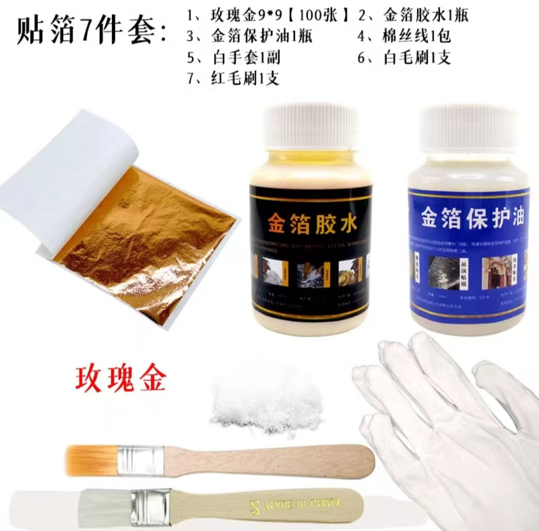 GoldenMaster Engineering Goldleaf Gold Foil Experience Pack Gold Foil Sticker Glue Set Crafts Painting Silver Foil Taiwan Imitation Gold Foil Handmade - GoldenMaster