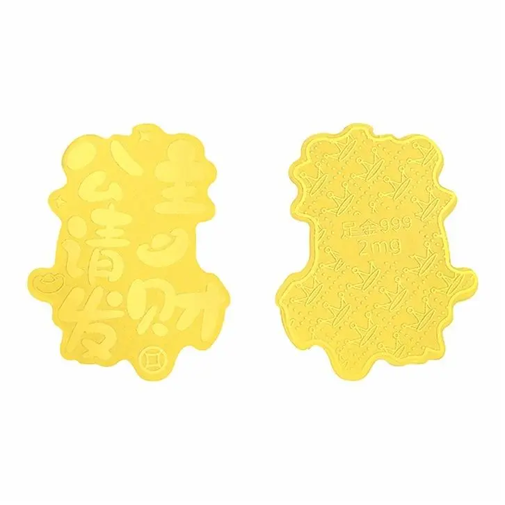 Daily Blessing - GoldenMaster