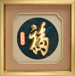 Good Year Collection丰年系列 - GoldenMaster