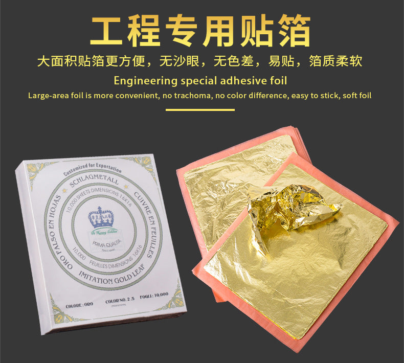 GoldenMaster manufacturers supply 16*16cm authentic high-quality gold foil 2.0/2.5 color unlined gold foil paper, silver foil paper - GoldenMaster