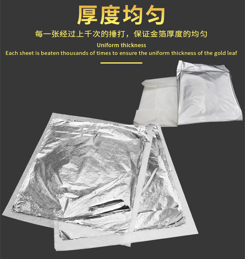 GoldenMaster manufacturers supply 16*16cm authentic high-quality gold foil 2.0/2.5 color unlined gold foil paper, silver foil paper - GoldenMaster