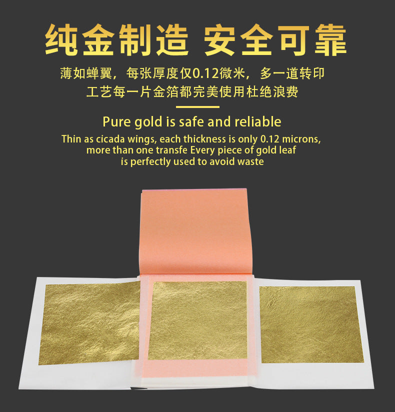GoldenMaster Factory Gold foil notebook [24K Pure Gold Foil Paper] Gold Content 98% Gold, Large Factory Spot Gold Outdoor Gold Foil Paper - GoldenMaster