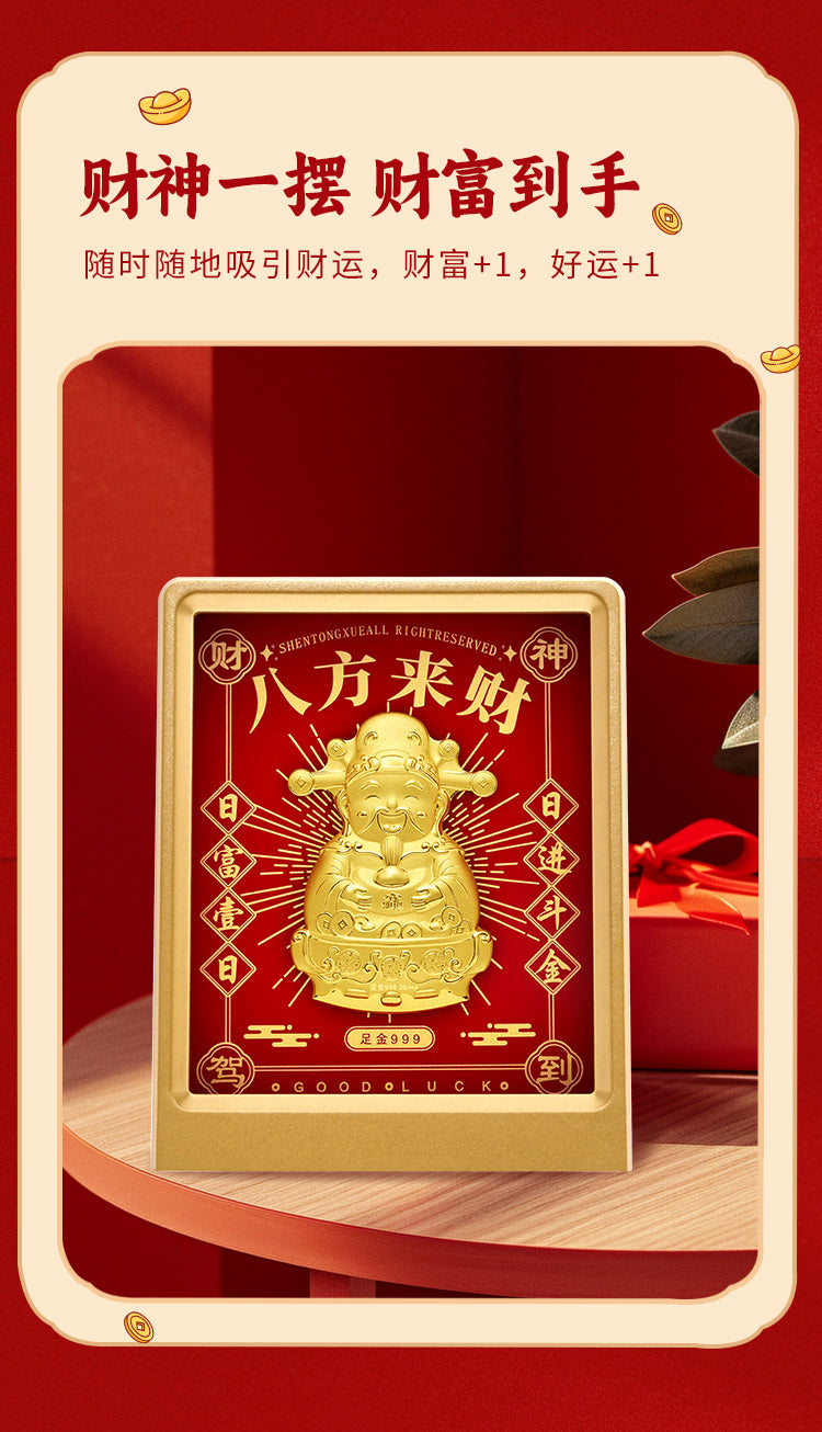 GoldenMaster Factory Gold Foil Painting of Eight Directions of Fortune八方来财摆件 - GoldenMaster